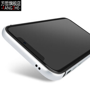 方哲【德國工藝】iphonex手機殼金屬邊框蘋果x超薄鋁材xs抗震防摔散熱xsmax個性男女款 銀色【蘋果xsmax】