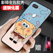 鑫唯乐 oppor15标准版手机壳opr可爱标准版oppor15简约opp0r15卡通oppo R1 海绵宝宝 单壳 关注店铺配【全屏钢化膜】ZW R15标准星云签名版