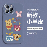 迪士尼（Disney） 適用于蘋(píng)果手機殼新款小羊皮卡通可愛(ài)網(wǎng)紅小熊男女款高級感皮質(zhì)鏡頭全包防摔手機套 迪士尼【相框小羊皮薰衣草】草莓熊-210027 iPhone6Plus/6SPlus