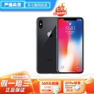 Apple iPhone10 iPhone X 蘋果X手機(jī) 二手蘋果手機(jī) 4G手機(jī) 非5G手機(jī) 【X/5.8英寸】深空灰色 64G 全網(wǎng)通 8成新