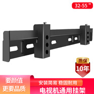 HILLPORT32/43/50/55寸液晶電視機通用掛架壁掛支架適用于創(chuàng)維酷開海信康佳長虹夏普海爾LG暴風飛利浦小米 【無拉繩】26-55英寸 40cm孔距內(nèi)通用