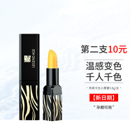 傳奇今生唇膏紅櫻桃變色潤唇膏保濕滋潤不易沾杯禮盒禮物送女友 黑管/1支