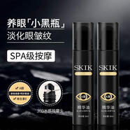 SKIK眼部精華油A醇滾珠緊致抗皺淡化細(xì)紋眼淡化袋黑眼圈 1支 SKIK眼部精華油8ml