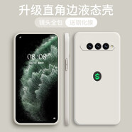 洛梵摩黑鯊4s手機(jī)殼 黑鯊4/pro液態(tài)硅膠保護(hù)套純色液態(tài)全包直邊防摔女男軟殼套 黑鯊4/S【象牙白】