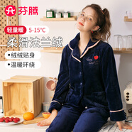 芬騰睡衣女士秋冬珊瑚絨加厚保暖翻領(lǐng)開衫家居服套裝女