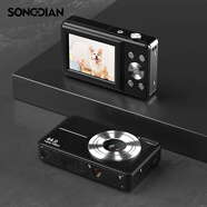 松典（SONGDIAN）數碼相機入門(mén)級取代ccd兒童相機學(xué)生高像素可傳手機 高清lvog校園卡片機 星級黑【旗艦版】 32G 內存