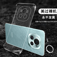 莫維斯榮耀magic6/pro手機殼至臻版手機硬殼榮耀Magic6RSR保時捷榮耀magic7無邊框手機套硬殼7pro保護套 榮耀magic6高品質透明殼-不發(fā)黃