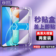 銓銓適用 榮耀暢玩30Plus鋼化膜秒貼盒神器暢享50/榮耀play7t手機(jī)膜全屏高清保護(hù)膜防爆抗指紋印 【全屏大視窗高清鋼化膜一蓋就好】2片 便捷貼膜