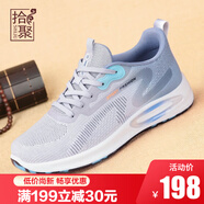 拾聚夏季新款休閑運動(dòng)鞋鏤空透氣網(wǎng)眼健步鞋時(shí)尚爸爸鞋軟底輕便網(wǎng)鞋男 58558N61灰色 38