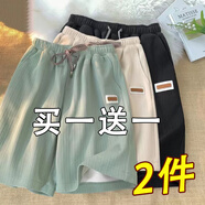 汐嘻冰絲短褲男夏季運動(dòng)速干沙灘褲大碼夏天外穿寬松馬褲子薄款大褲衩 黑色+卡其 XL -建議110-130斤左右