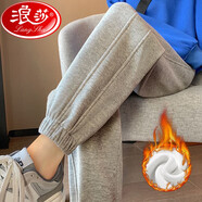 浪莎休閑運(yùn)動褲女春秋季寬松百搭束腳褲小個(gè)子高腰顯瘦哈倫衛(wèi)褲加絨 淺灰加絨-常規(guī) L 【建議111-125斤】