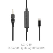 楓笛（Saramonic）uwmic9 領夾麥克風 單反手機 Gopro4 4+ 連接線轉接原廠配件 LC-C35