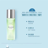 琦色（KAYSE）水乳套裝 補(bǔ)水保濕  水乳潔面精華液密羅木護(hù)膚品 琦色套盒 琦色水