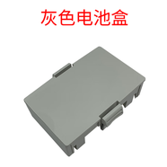 南方測(cè)繪全站儀電池倉(cāng)NTS332R4 332R6瑞得 天宇全站儀LI-30電池盒 灰色電池殼
