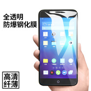 拓蒙（TUOMENG） 魅族鋼化膜手機(jī)防爆膜魅藍(lán)高清屏幕抗藍(lán)光玻璃保護(hù)貼膜 魅族MX3 高清防爆鋼化膜(精雕抗藍(lán)光護(hù)眼版)*2片裝