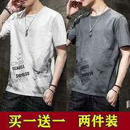帝歐萊夫短袖T恤男士夏季半袖男生休閑t恤打底衫衣服男裝五分袖夏天潮流  1930白色+1930灰色 XL(推薦體重130-150斤)