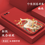 紀(jì)普 榮耀10手機(jī)殼榮耀v10液態(tài)硅膠保護(hù)套榮耀10青春版全包直邊防摔國風(fēng)卡通個(gè)性創(chuàng)意潮牌網(wǎng)紅軟殼 榮耀10【中國紅-YT068福鹿】