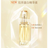 柏氏（PAT'S）柏氏PAT&aposS膠原蛋白補(bǔ)水套裝化妝品精華水乳面霜保濕滋潤(rùn) 膠原蛋白精華液40g