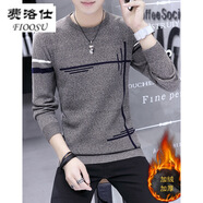 費(fèi)洛仕毛衣男春秋冬新款男士線衫韓版修身圓領(lǐng)加絨加厚保暖圓領(lǐng)針織衫 加絨卡其色 L