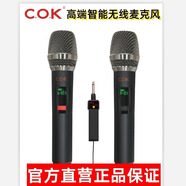 COK萬能無線話筒MW-1108-24萬能通用一拖二U段帶接收器調(diào)頻無線麥 COK無線麥一拖二MW-1108-24