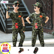 赤尹童裝兒童迷彩套裝男童夏裝短袖學(xué)生軍訓(xùn)服帥氣3中大童6-9歲夏令營 軍綠（兩件套+帽子+手套） 140 建議身高1.3米左右