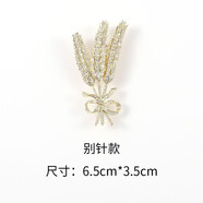 KERLA年新款哥弟胸針女專(zhuān)柜胸花別針毛衣西裝配飾品 水鉆麥穗