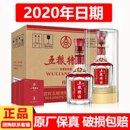 五糧液股份公司出品 五糧特曲 濃香型白酒婚宴送禮宴請(qǐng) 52度 500mL 6瓶 2020年五糧特曲珍品