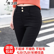 魔之韻高腰加絨鉛筆褲彈力緊身小腳褲子秋冬時(shí)尚松緊腰外穿打底褲子958  黑色【長(cháng)褲】 XL