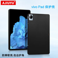 AJIUYU 適用vivopad 11保護殼vivo Pad2/vivopadSE12.3英寸平板電腦保護殼PA2170防摔軟殼3 pro包邊后殼 爵士黑【全包邊護角防摔軟殼】 vivo Pad平板電