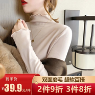 翊尚美半高領(lǐng)打底衫女春秋純色長(zhǎng)袖打底衣女士可外穿新款百搭顯瘦上衣 杏色【木耳邊秋冬款】 均碼 【80-140斤】【多買(mǎi)更劃算】