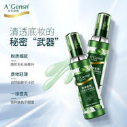 安安金純（A'Gensn）橄欖油水凝水潤(rùn)美白隔離霜乳液保濕遮瑕痘痘遮瑕安安妝前隔離霜 180g 橄欖油水凝水潤(rùn)美白隔離乳