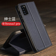 ROMSION華為nova7手機殼nove7pro保護皮套nowa7se翻蓋全包novo防摔硅膠na 華為nova7pro【紳士藍贈送全屏軟膜】