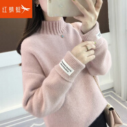 紅蜻蜓針織衫女春季女士毛衣女加厚打底衫套頭高領(lǐng)上衣長(zhǎng)袖女裝線衣 粉色 均碼 （適合80-130斤）
