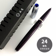永生601雙珠藍頂活塞上墨銥金鋼筆細新品 s24紫色銥金筆 活塞版-雙珠0.5