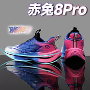 LI NING ARC赤兔8pro碳板跑步鞋兒童跑鞋專(zhuān)用田徑競速訓練減震男女運動(dòng)跑鞋 X5電光 赤兔8pro全掌+碳板 43