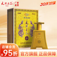 天朝上品官方直營(yíng) 柔和醬香白酒  文景之治 53度 600mL 1瓶 單支裝