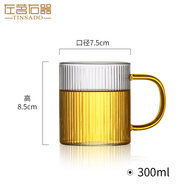 左茗右器加厚玻璃杯茶杯家用早餐杯大容量喝水杯子簡約辦公室咖啡杯馬克杯 豎紋杯 300ml