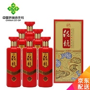 泥坑【河北特產(chǎn)館】濃香型白酒整箱 非遺釀造糧食禮品酒 邢臺寧晉特產(chǎn) 42度 500mL 6瓶 整箱裝窖藏3