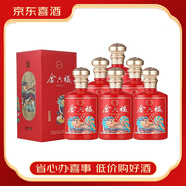 金六?！鞠簿啤拷鹆＞蒲缯?qǐng)送禮白酒禮盒裝 50度 500mL 6瓶 金六福福祿長(zhǎng)久