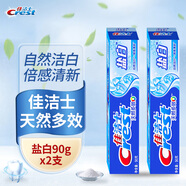 佳潔士（Crest）牙膏草本水晶鹽白茶潔防蛀固齒含氟清涼薄荷淡黃清新口氣家庭裝 鹽白90g*2支