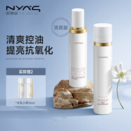 妮雅絲茉莉花提亮水乳套裝干油皮補(bǔ)水保濕化妝護(hù)膚品套裝舒緩女修護(hù)提亮 【清爽版2件套】茉莉水+茉莉乳