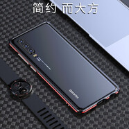 龍豈 華為P30手機殼金屬邊框p40保護套超薄p20透氣散熱裸機個性定制ELE-AL00超薄裸機定制新款夏天財神 華為P30（金屬邊框式-螺絲固定）紅色