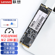 聯(lián)想戴爾靈越游匣G3 3579 3590 G5 G7 燃7000筆記本聯(lián)想M.2 2280 NVME固態(tài)硬盤升級(jí) M2 256G (NVMe/PCie協(xié)議) XPS15-9500/XPS15-9510