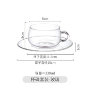 簡家易居日本進口帶把手玻璃杯 耐熱茶杯咖啡杯透明杯碟套裝花茶水杯 杯碟套裝-230ml 玻璃碟