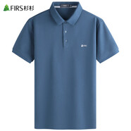 杉杉（FIRS）持久穿如新純棉短袖T恤男2025夏季新款商務(wù)行政polo通勤衫601K 柏林藍(lán) L (175)
