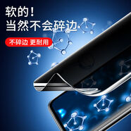 艾么么 適用摩托羅拉g6/g7手機膜高清moto zforce抗藍光保護膜Z 2018防偷窺水凝膜X4/Z4plus磨砂前后貼膜 Moto X Style/X+2 【2套】防窺水凝膜前+碳纖維背膜【不支持指紋鎖】