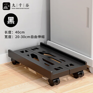 九千谷臺式辦公主機(jī)托架可移動機(jī)箱托盤可伸縮型電腦置物架主機(jī)底座6875