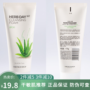 菲詩(shī)小鋪洗面奶系列草本泡沫潔面乳深層清潔控油溫和補 蘆薈170g-敏感肌膚