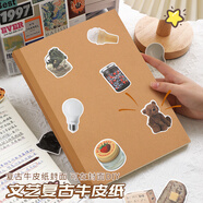 法拉蒙 A4/240頁(yè)筆記本本子超厚加大空白橫線(xiàn)可撕日記本考研草稿本畫(huà)畫(huà)記賬diy手賬本 A4橫線(xiàn)3本裝