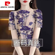 皮爾卡丹（pierre cardin）真絲香云紗桑蠶絲t恤女夏裝2025夏季新款短袖闊太太裝修身遮肚上 紫羅蘭【468】短袖 XL 【建議體重110-125斤】